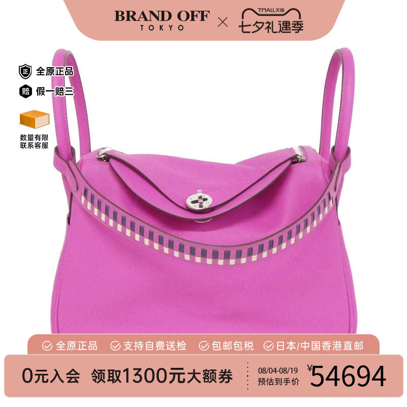 中古Hermes爱马仕女包水桶包