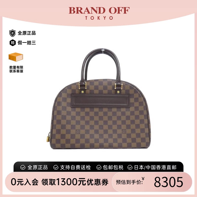 中古LV路易威登手提包