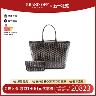 中古Goyard戈雅女包A级95新Sanlouis PM涂层/防水帆布托特包黑色