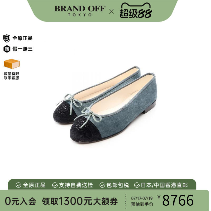 中古Chanel香奈儿鞋レディース