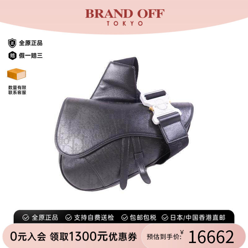 中古Dior迪奥斜挎包メンズ牛皮