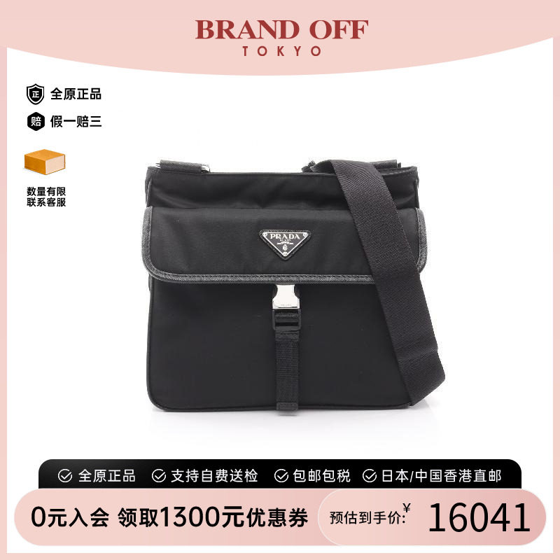 中古Prada普拉达斜挎包メンズ