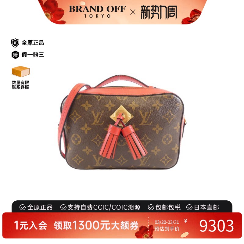 中古LV路易威登女包B级9新Saintonge相机包老花手提斜挎包时尚