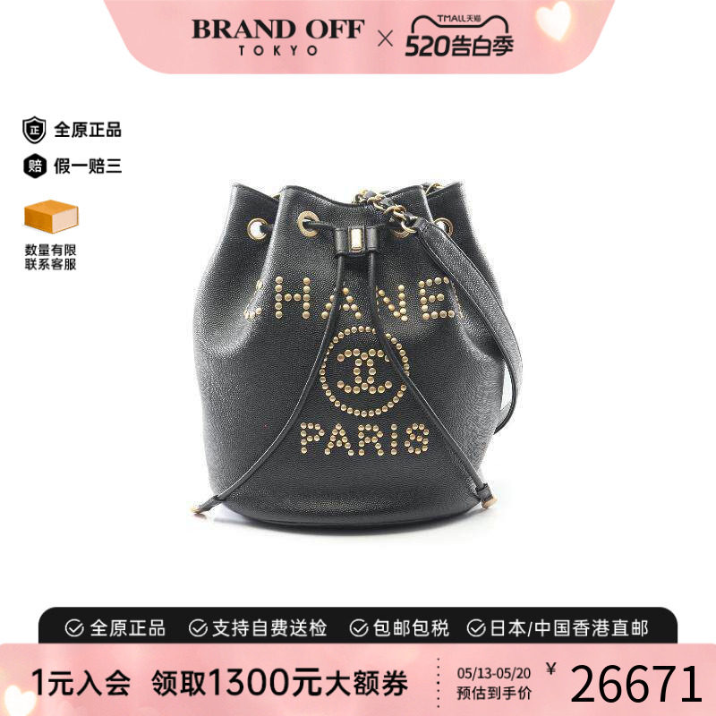 中古Chanel香奈儿女包A级95新drawstring拉绳鱼子酱牛皮革斜挎包