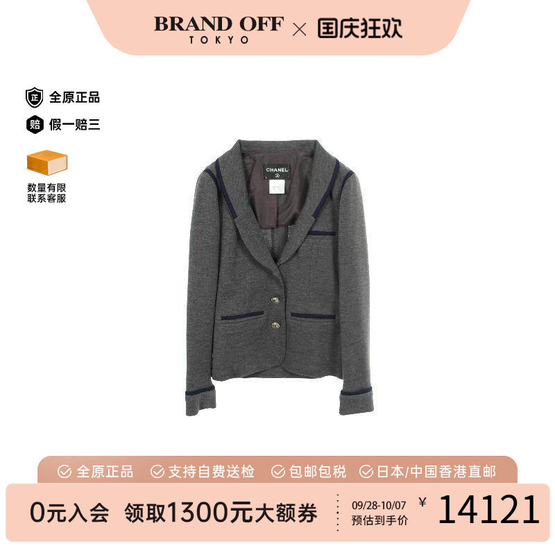 中古Chanel香奈儿外套レディース