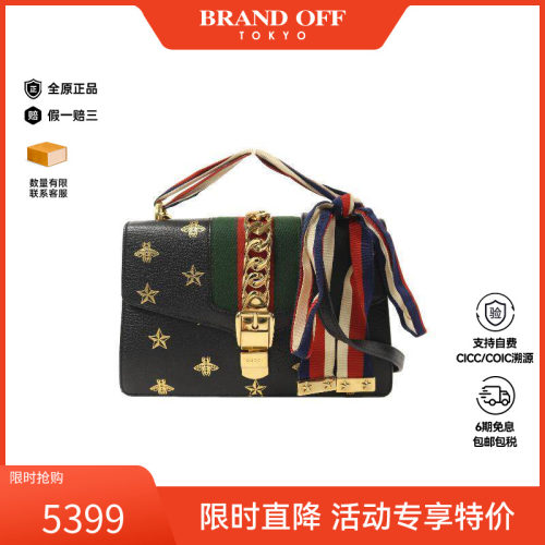 中古Gucci古驰斜挎包レディース