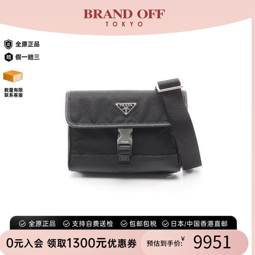 中古Prada普拉达斜挎包メンズ