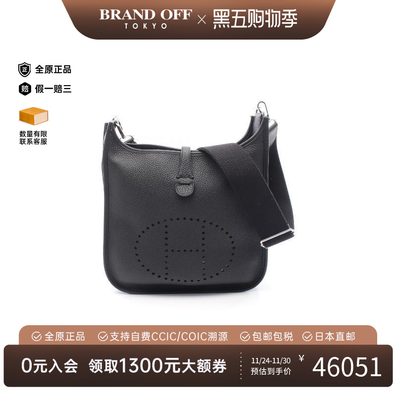 中古Hermes爱马仕斜挎包