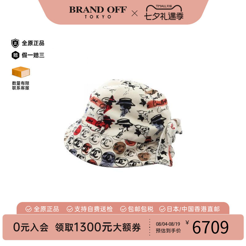 中古Chanel香奈儿帽子レディース