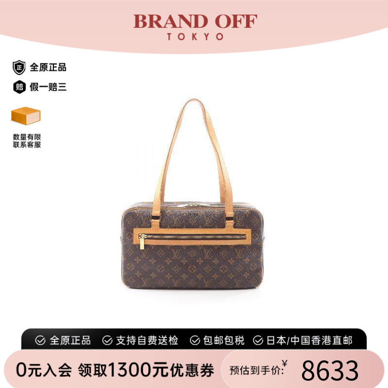 中古LV路易威登单肩包レディース