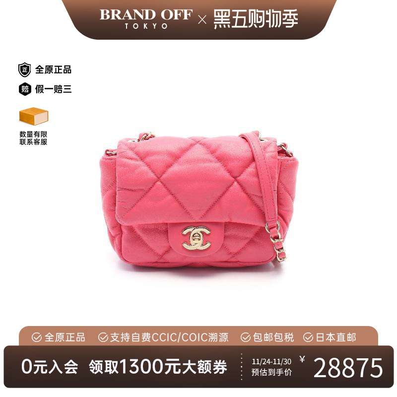 中古Chanel香奈儿斜挎包女羊皮