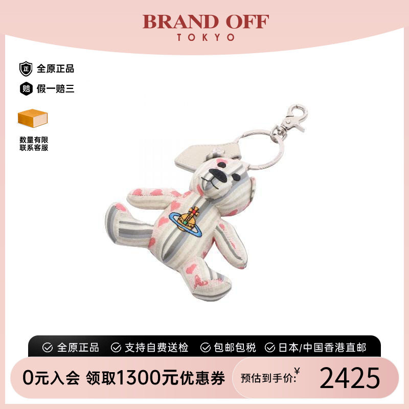 中古VivienneWestwood薇薇安