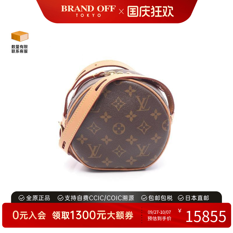 中古LV路易威登斜挎包レディース