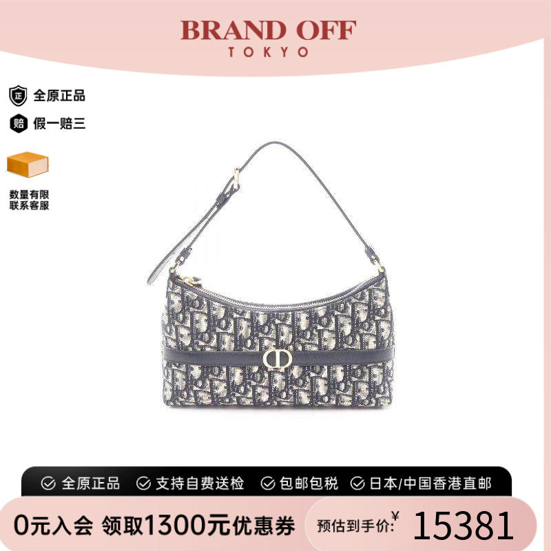 日本中古二奢Dior迪奥女包A级95新Montaigne蒙田包帆布手提包正品