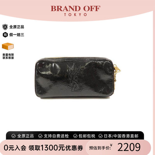 中古-日本进口YSL圣罗兰手拿包