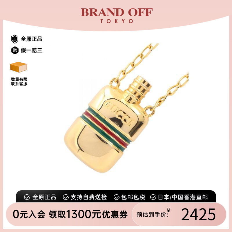 中古Gucci古驰项链レディース