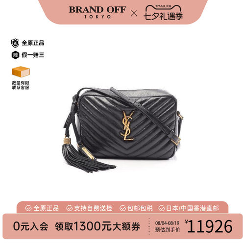 中古YSL圣罗兰斜挎包レディース