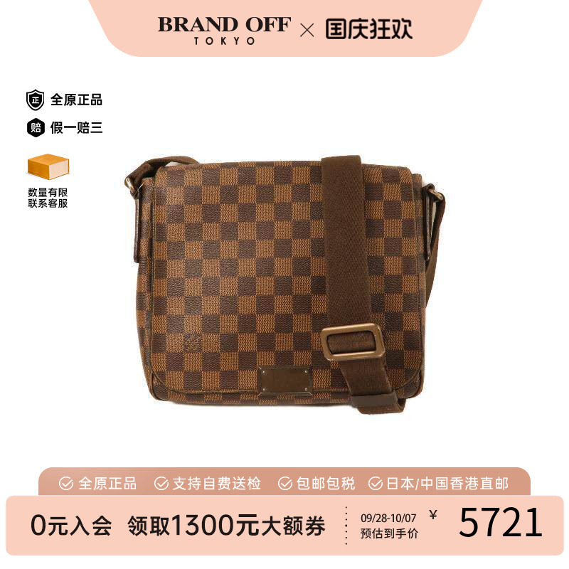 中古LV路易威登斜挎包メンズ