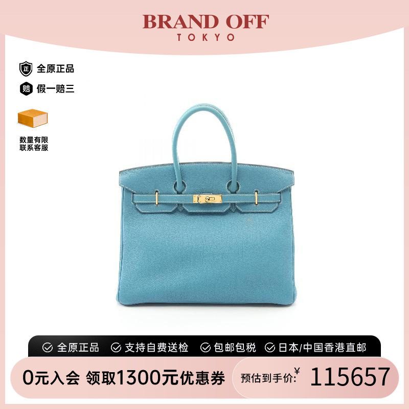 中古Hermes爱马仕手提包