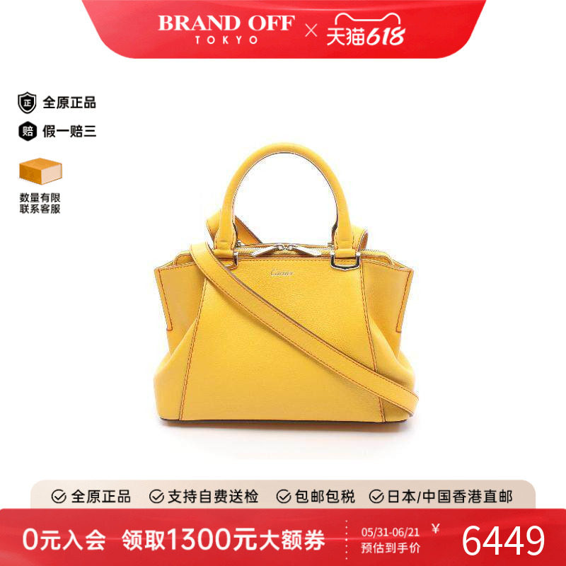 中古Cartier卡地亚斜挎包