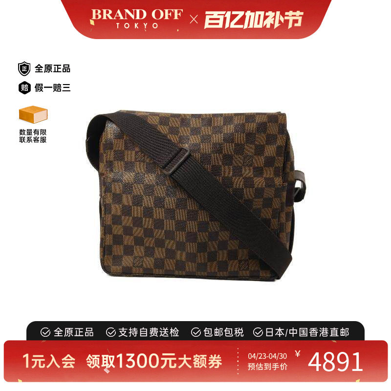 中古LV路易威登男包B级9新Shoulder bag肩包涂层/防水帆布斜挎包