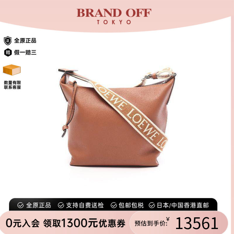 中古Loewe罗意威斜挎包メンズ