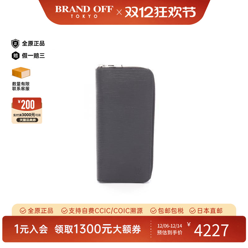 中古LV路易威登长钱包レディース