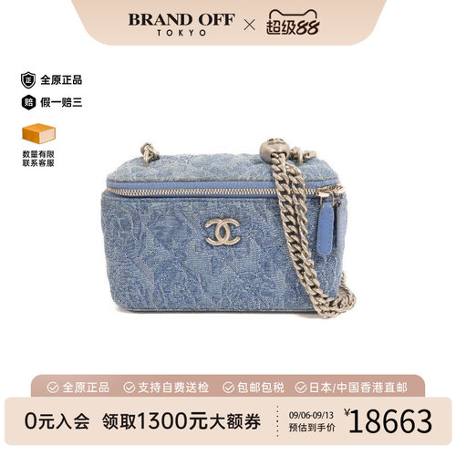 中古Chanel香奈儿斜挎包