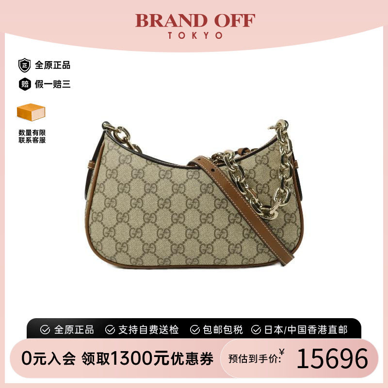 中古Gucci古驰斜挎包レディース