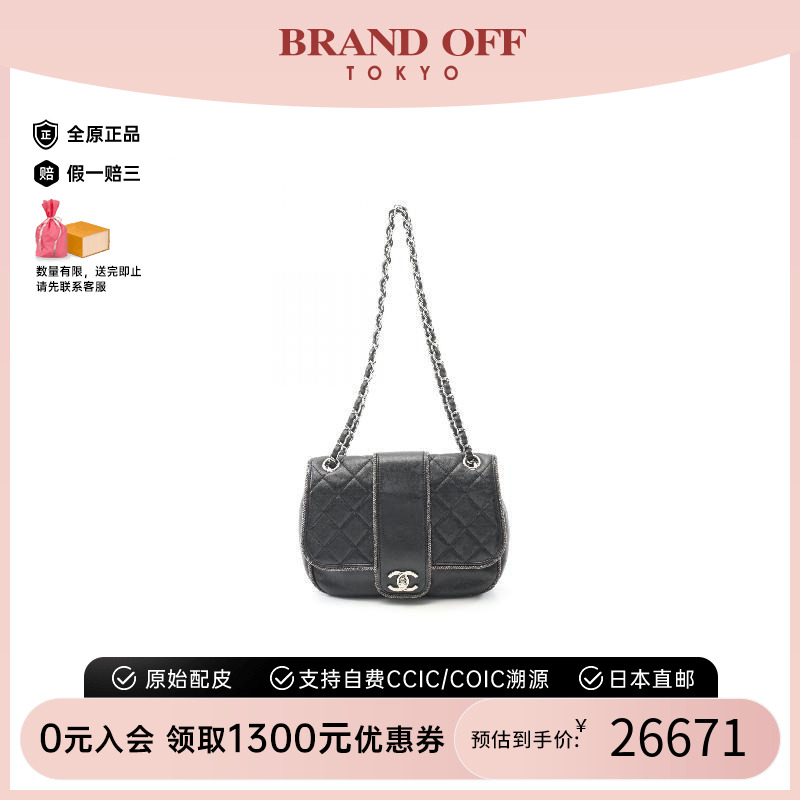 中古Chanel香奈儿单肩包
