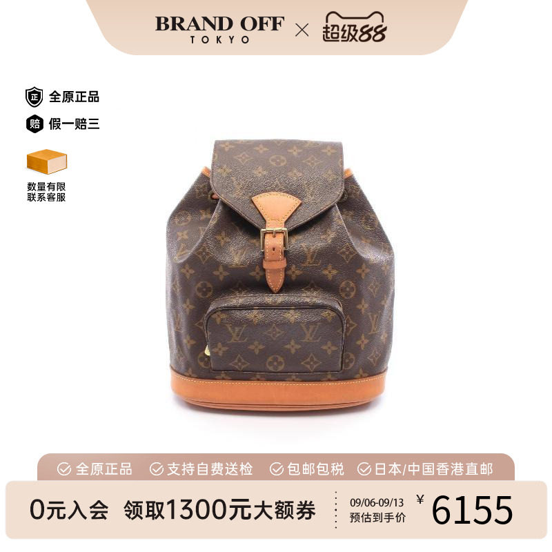 中古LV路易威登双肩包レディース