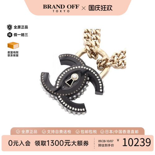 中古Chanel香奈儿项链レディース