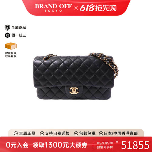 中古Chanel香奈儿单肩包