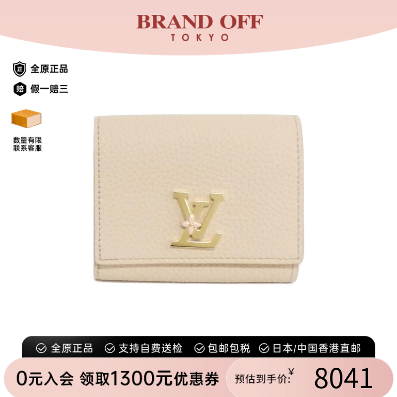 中古LV路易威登A级95新Portefeuille Capucines Tiny钱包短款钱包