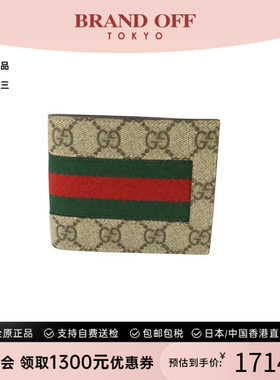 中古Gucci古驰短钱包メンズ
