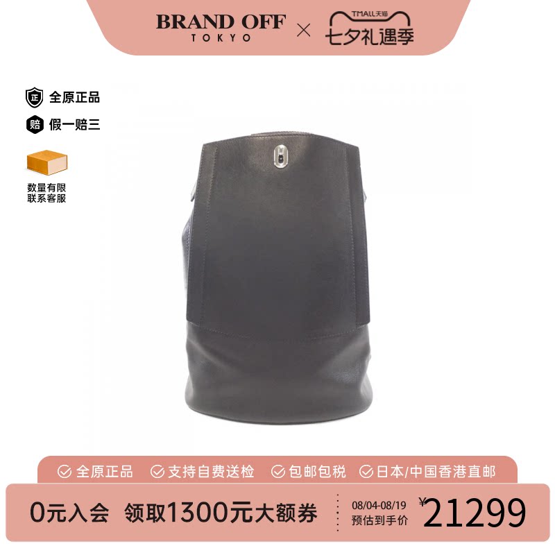 中古Hermes爱马仕双肩包