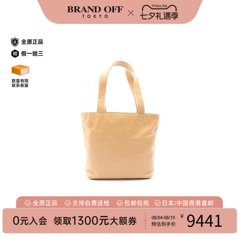 中古Chanel香奈儿托特包