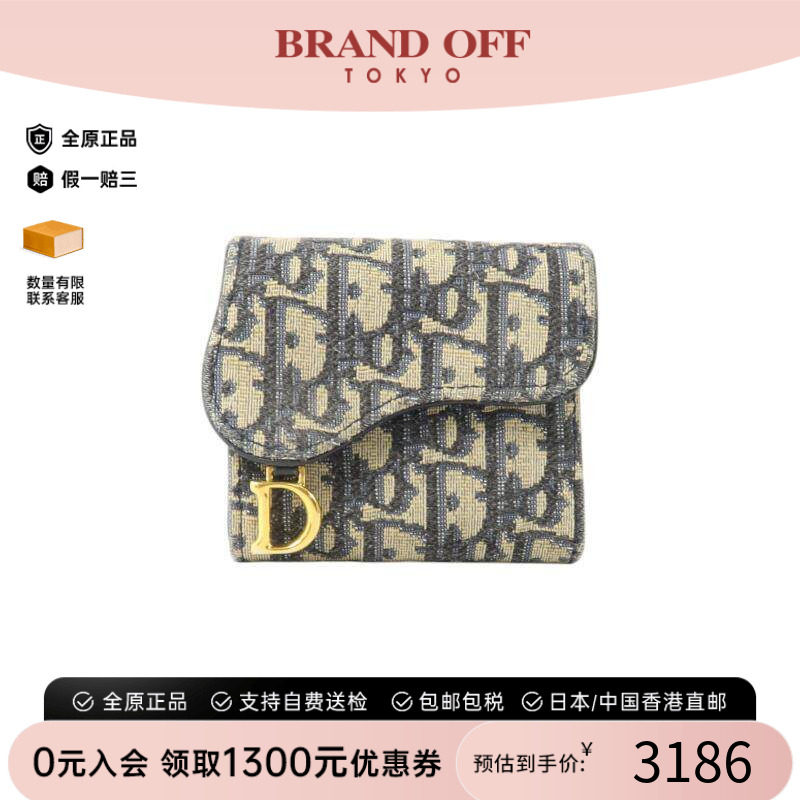 中古Dior迪奥短钱包レディース