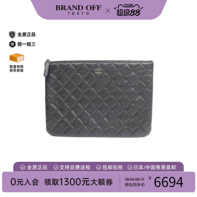 中古Chanel香奈儿手拿包