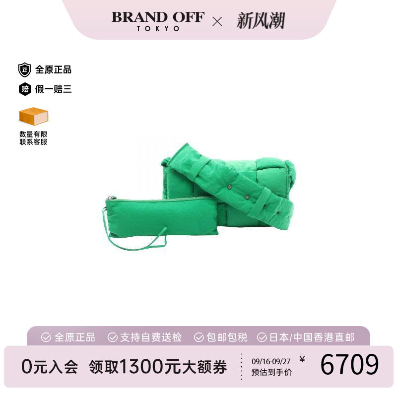 中古BottegaVeneta葆蝶家斜挎包