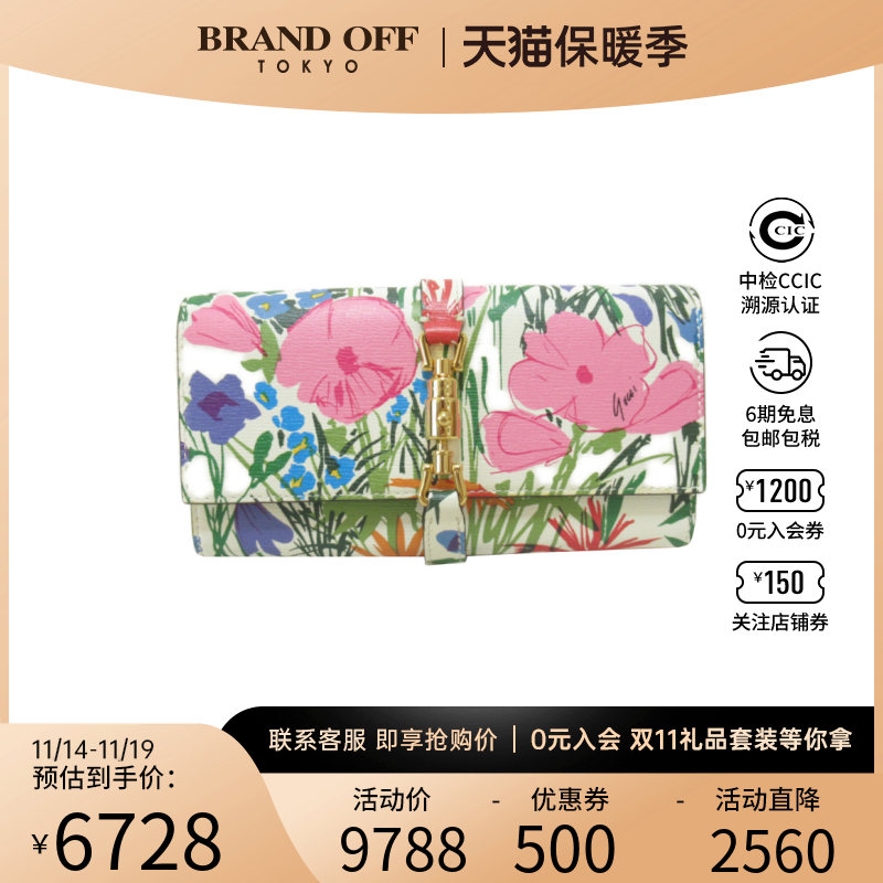 中古GUCCI古驰A级95新jackie chain wallet钱包长款钱包