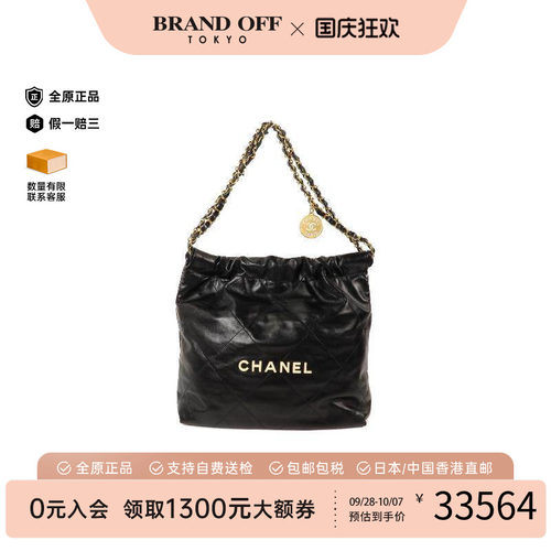 中古Chanel香奈儿单肩包