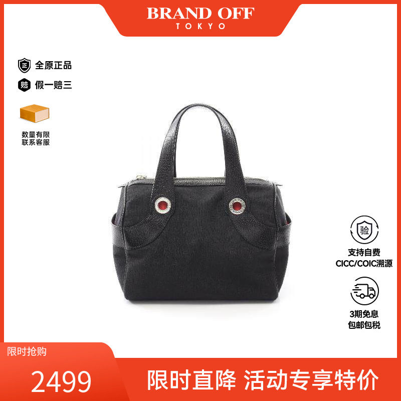 中古Bvlgari宝格丽手提包