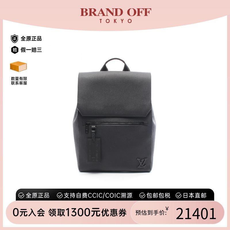 中古LV路易威登双肩包メンズ牛皮