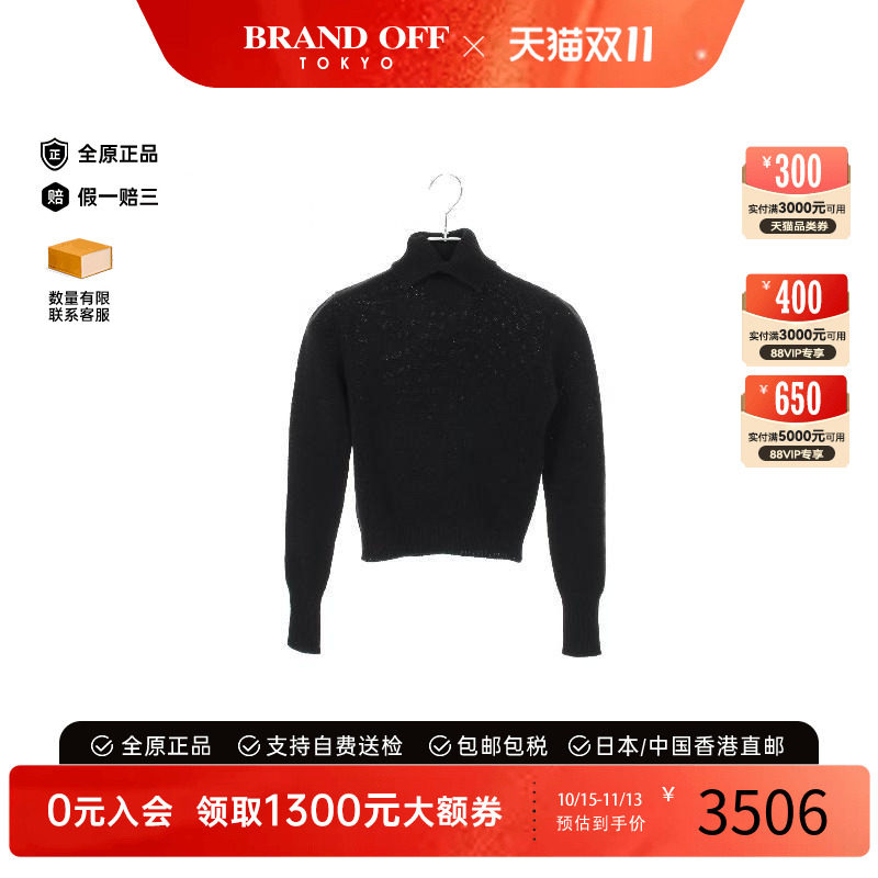 中古Prada普拉达上衣レディース