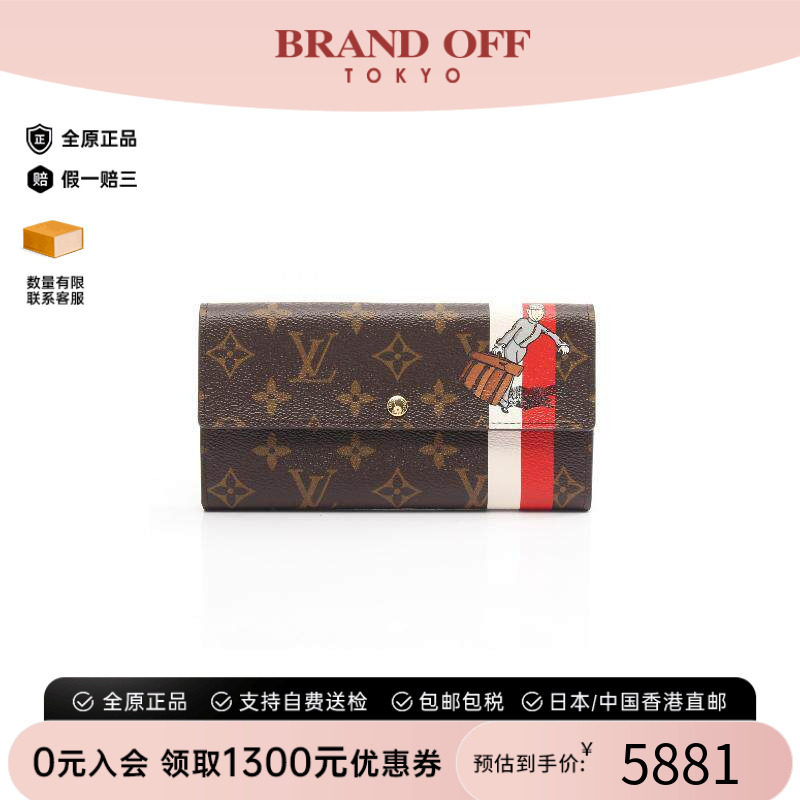中古LV路易威登长钱包レディース