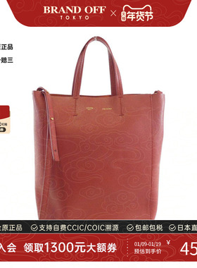 中古CELINE赛琳女包B级9新Vertical Cabas小牛皮斜挎包BRANDOFF