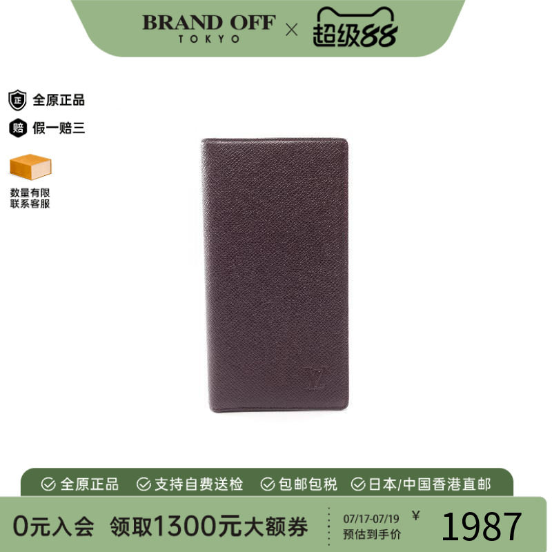中古LV路易威登长钱包メンズ牛皮