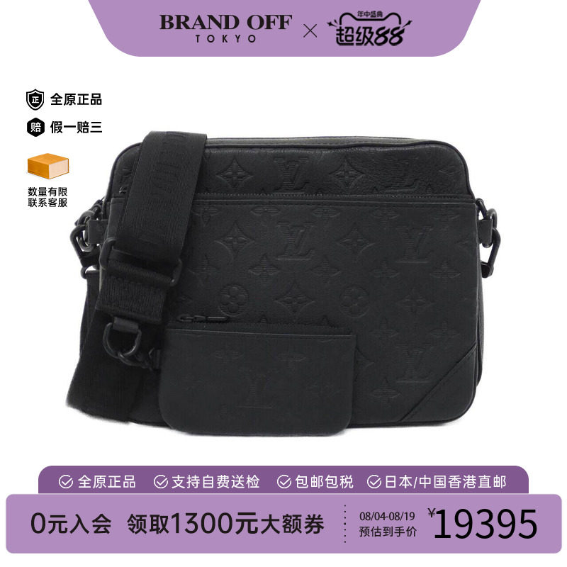 中古LV路易威登男包老花斜挎包