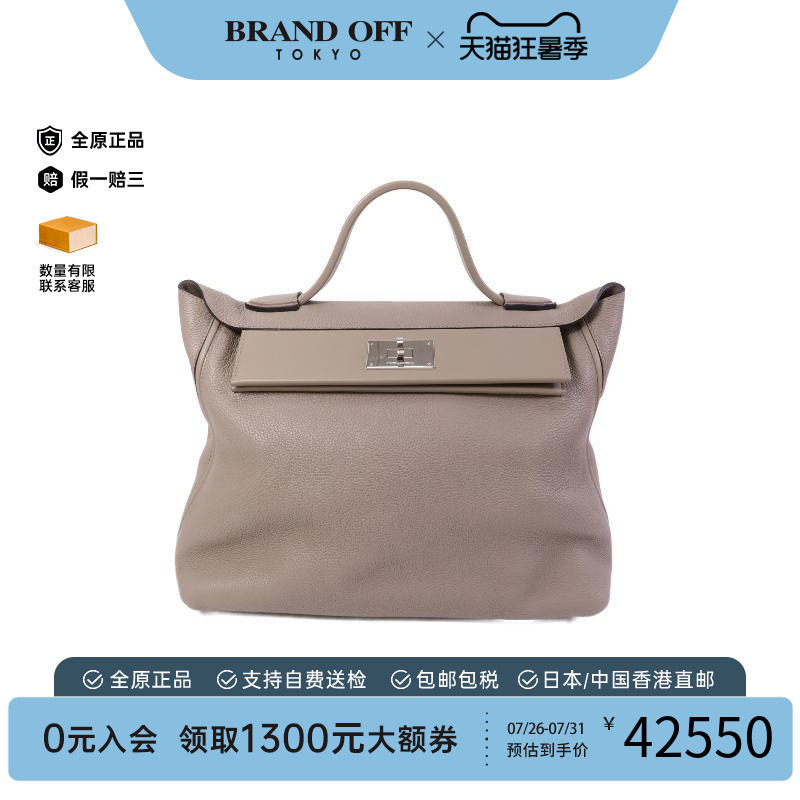 中古Hermes爱马仕手提包